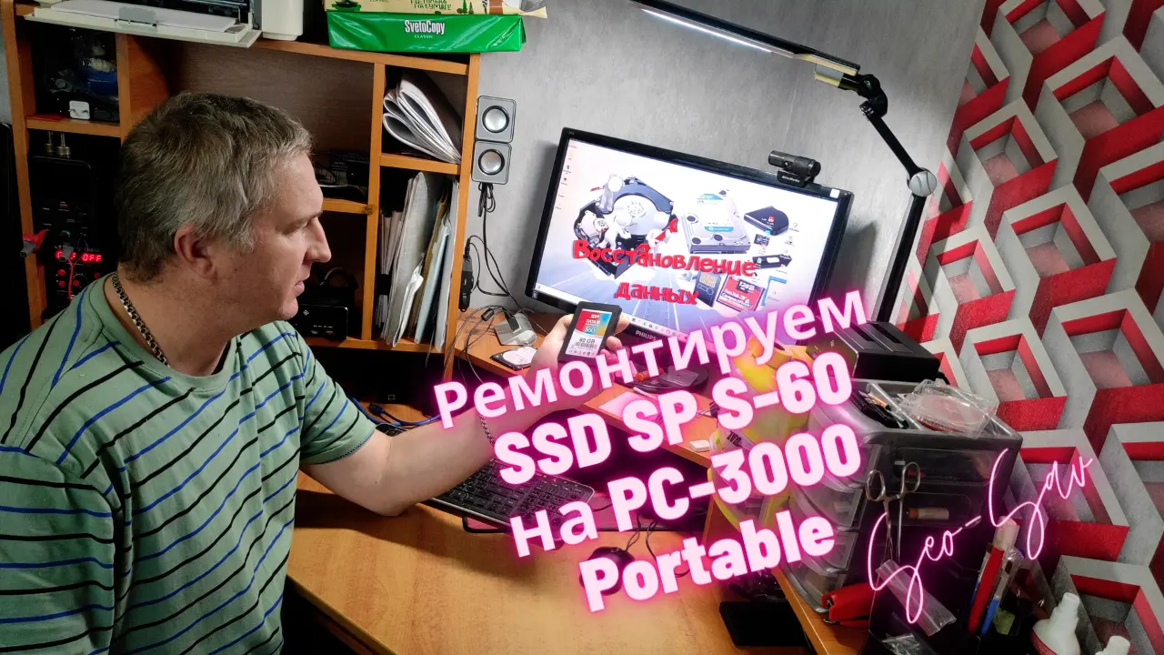«Ремонт и перепрошивка SSD Silicon Power Slim S60 на контроллере SM2246XT с использованием PC-3000 Portable».