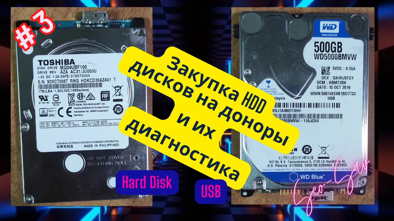 «Диагностика HDD TOSHIBA MQ04UBF100-JU003U2A: RAW, сработки датчика ударов, возможные повреждения блинов и головок».